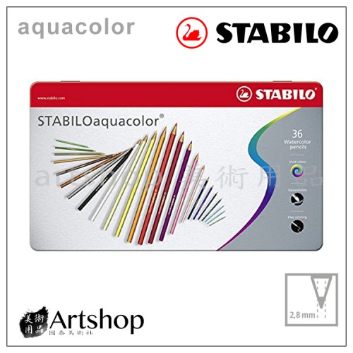 德國 STABILO 天鵝 aquacolor 水性色鉛筆 (36色) 銀盒